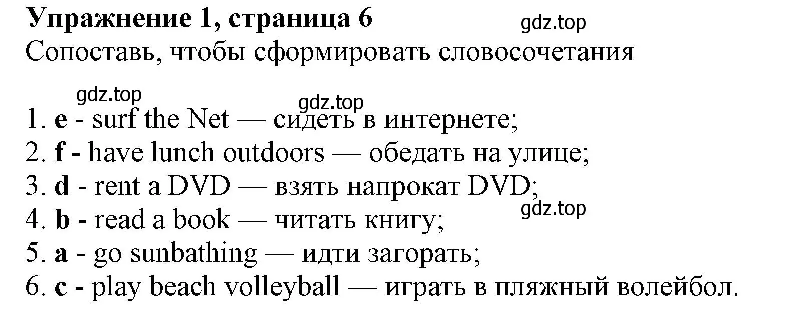 Решение номер 1 (страница 7) гдз по английскому языку 7 класс Ваулина, Дули, рабочая тетрадь