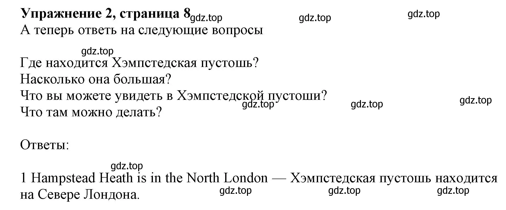 Решение номер 2 (страница 8) гдз по английскому языку 7 класс Ваулина, Дули, рабочая тетрадь