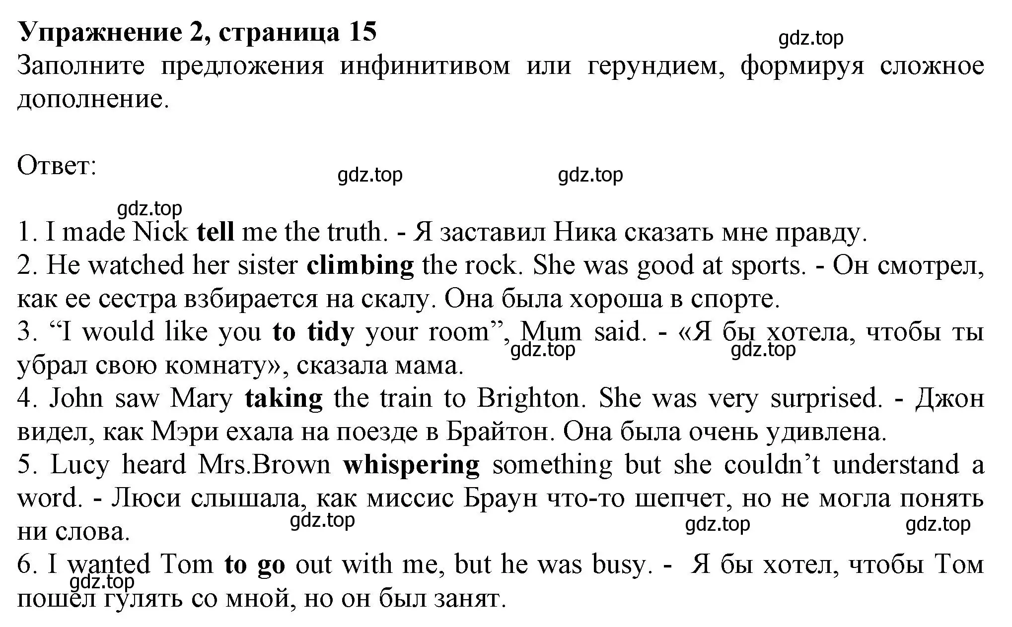 Решение номер 2 (страница 15) гдз по английскому языку 7 класс Ваулина, Дули, рабочая тетрадь