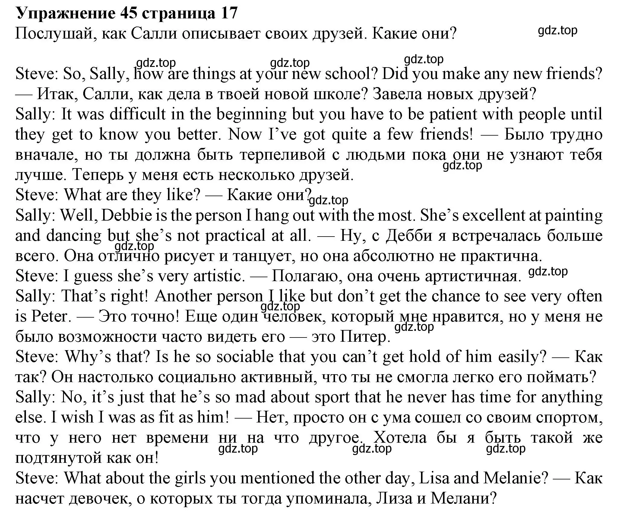 Решение номер 5 (страница 17) гдз по английскому языку 7 класс Ваулина, Дули, рабочая тетрадь