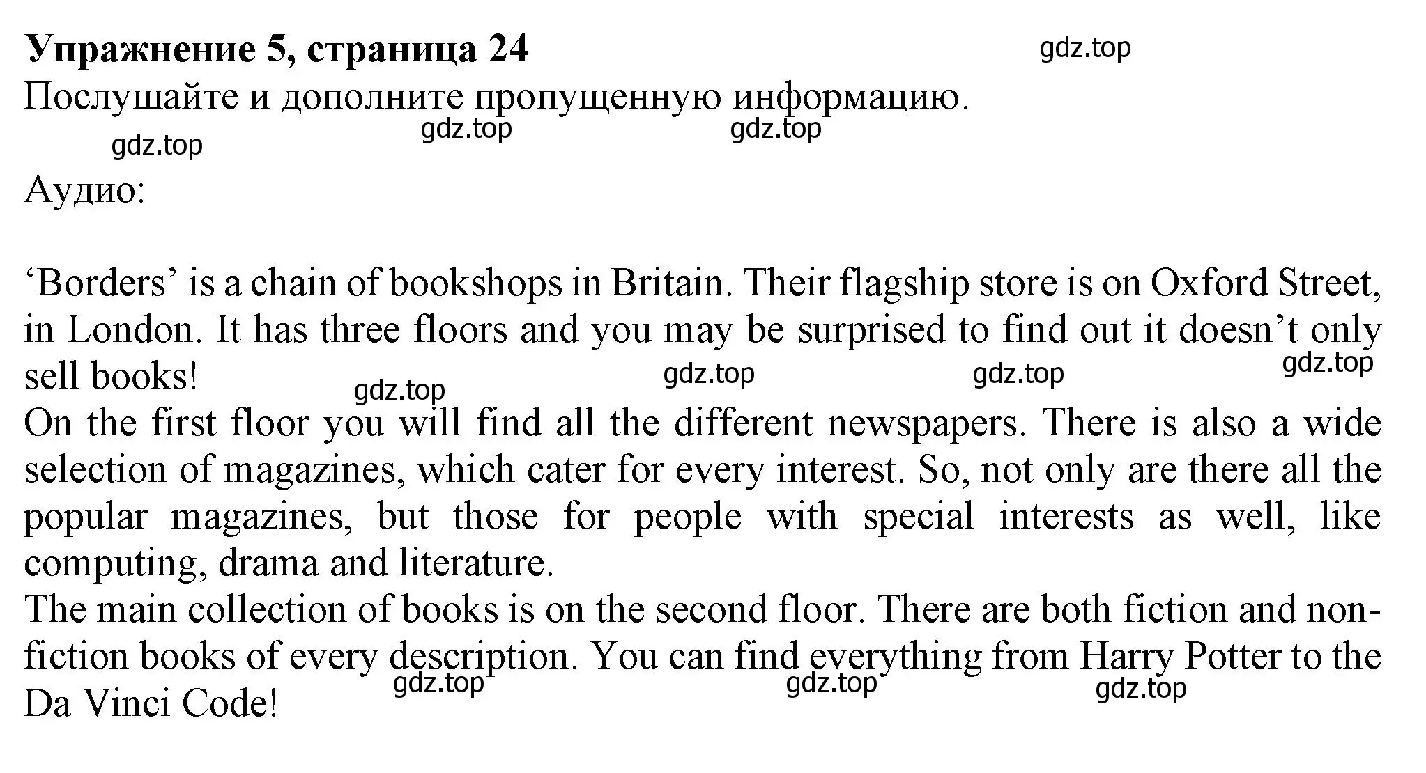 Решение номер 5 (страница 24) гдз по английскому языку 7 класс Ваулина, Дули, рабочая тетрадь