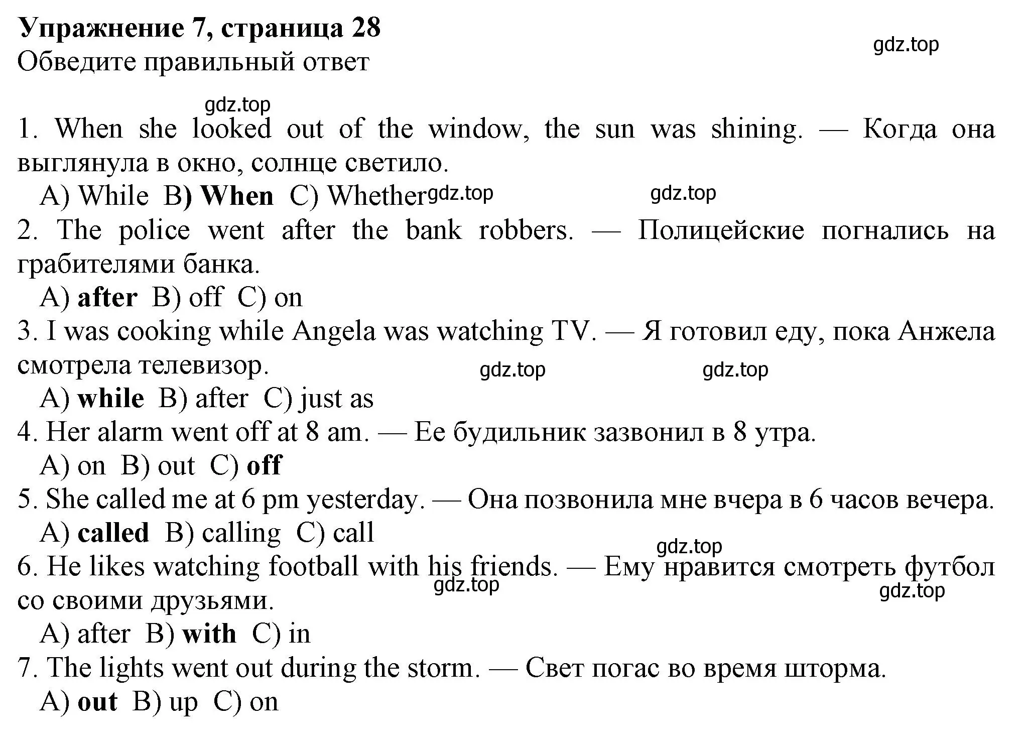 Решение номер 7 (страница 28) гдз по английскому языку 7 класс Ваулина, Дули, рабочая тетрадь