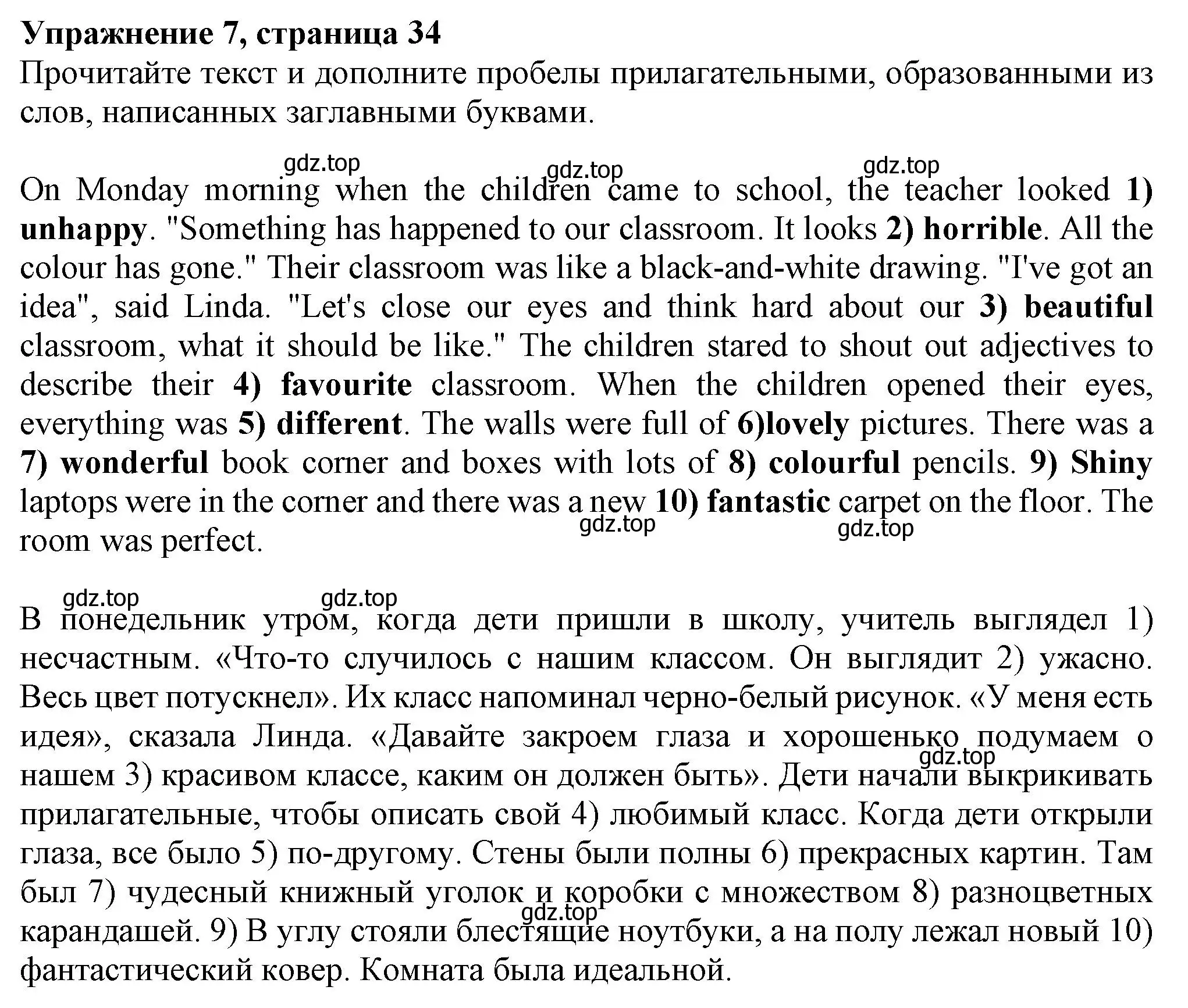 Решение номер 7 (страница 34) гдз по английскому языку 7 класс Ваулина, Дули, рабочая тетрадь