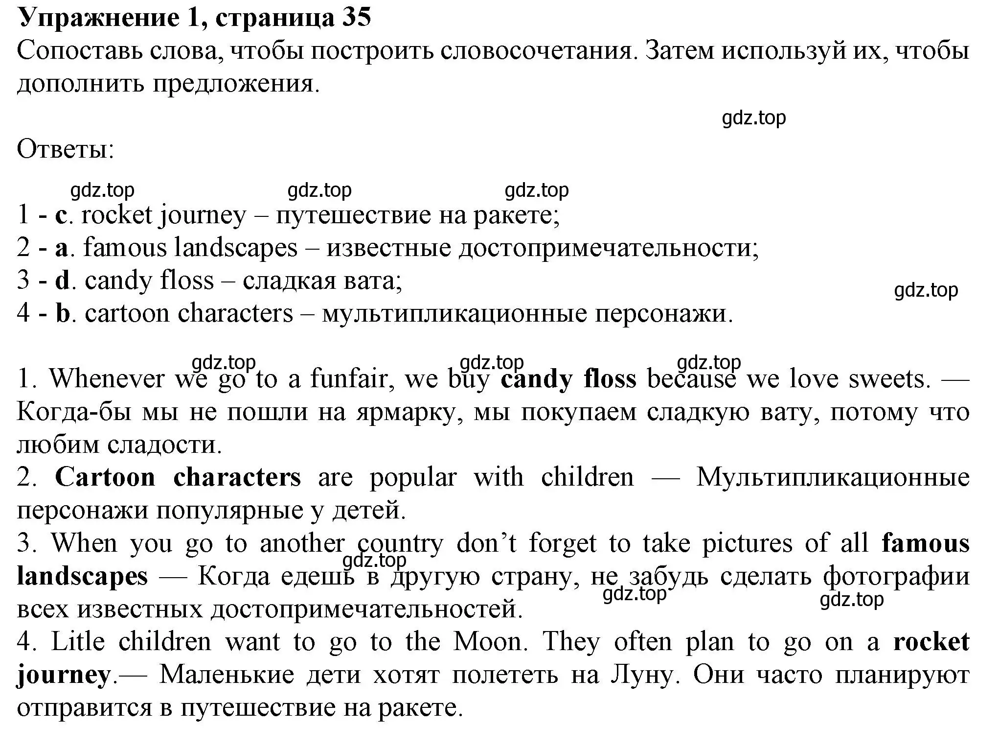 Решение номер 1 (страница 35) гдз по английскому языку 7 класс Ваулина, Дули, рабочая тетрадь