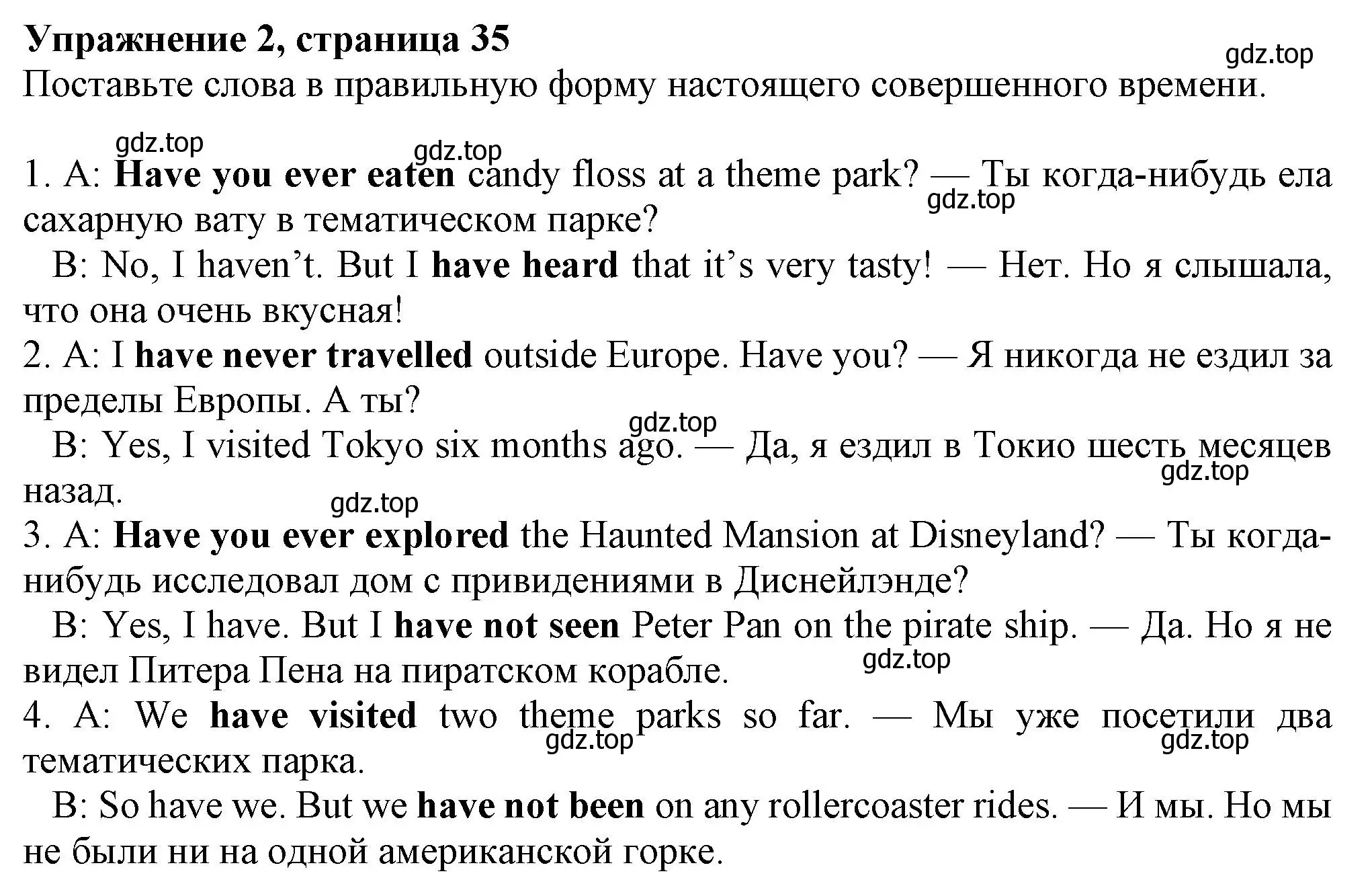 Решение номер 2 (страница 35) гдз по английскому языку 7 класс Ваулина, Дули, рабочая тетрадь