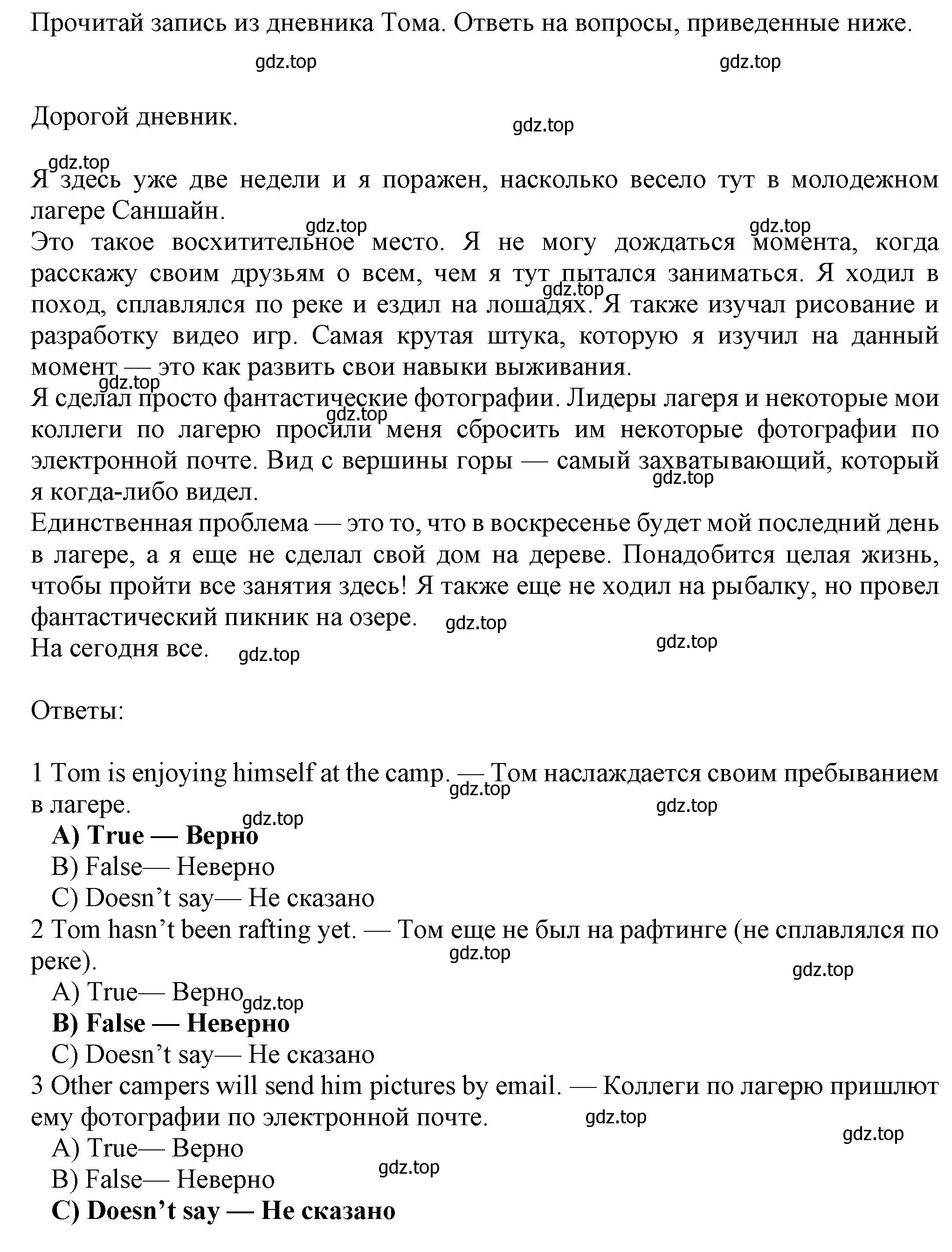 Решение номер 3 (страница 35) гдз по английскому языку 7 класс Ваулина, Дули, рабочая тетрадь