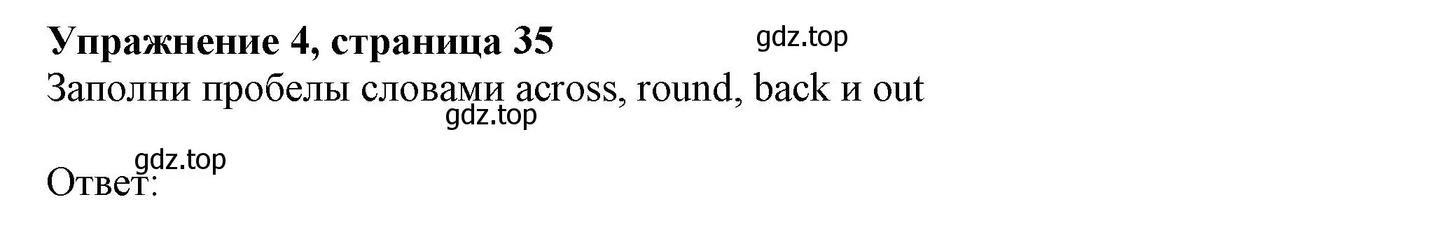 Решение номер 4 (страница 35) гдз по английскому языку 7 класс Ваулина, Дули, рабочая тетрадь
