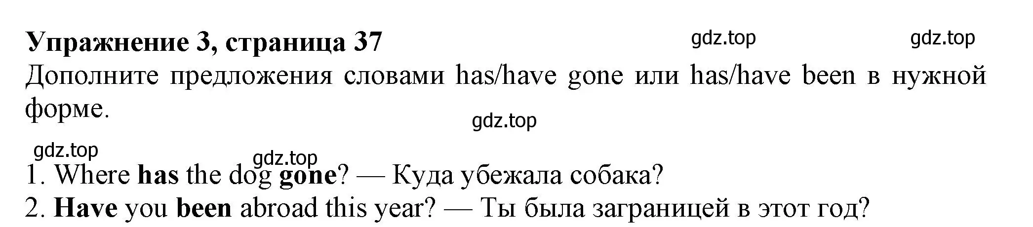 Решение номер 3 (страница 37) гдз по английскому языку 7 класс Ваулина, Дули, рабочая тетрадь