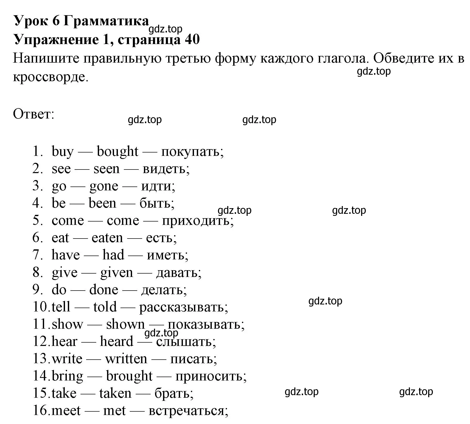 Решение номер 1 (страница 39) гдз по английскому языку 7 класс Ваулина, Дули, рабочая тетрадь