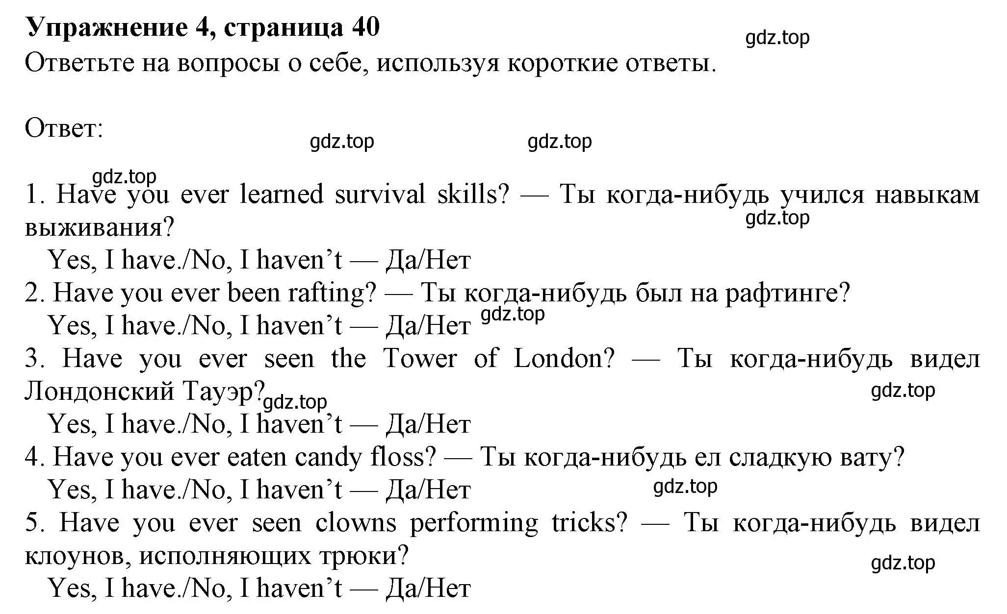 Решение номер 4 (страница 39) гдз по английскому языку 7 класс Ваулина, Дули, рабочая тетрадь