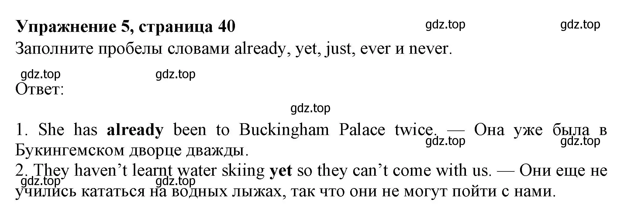 Решение номер 5 (страница 40) гдз по английскому языку 7 класс Ваулина, Дули, рабочая тетрадь