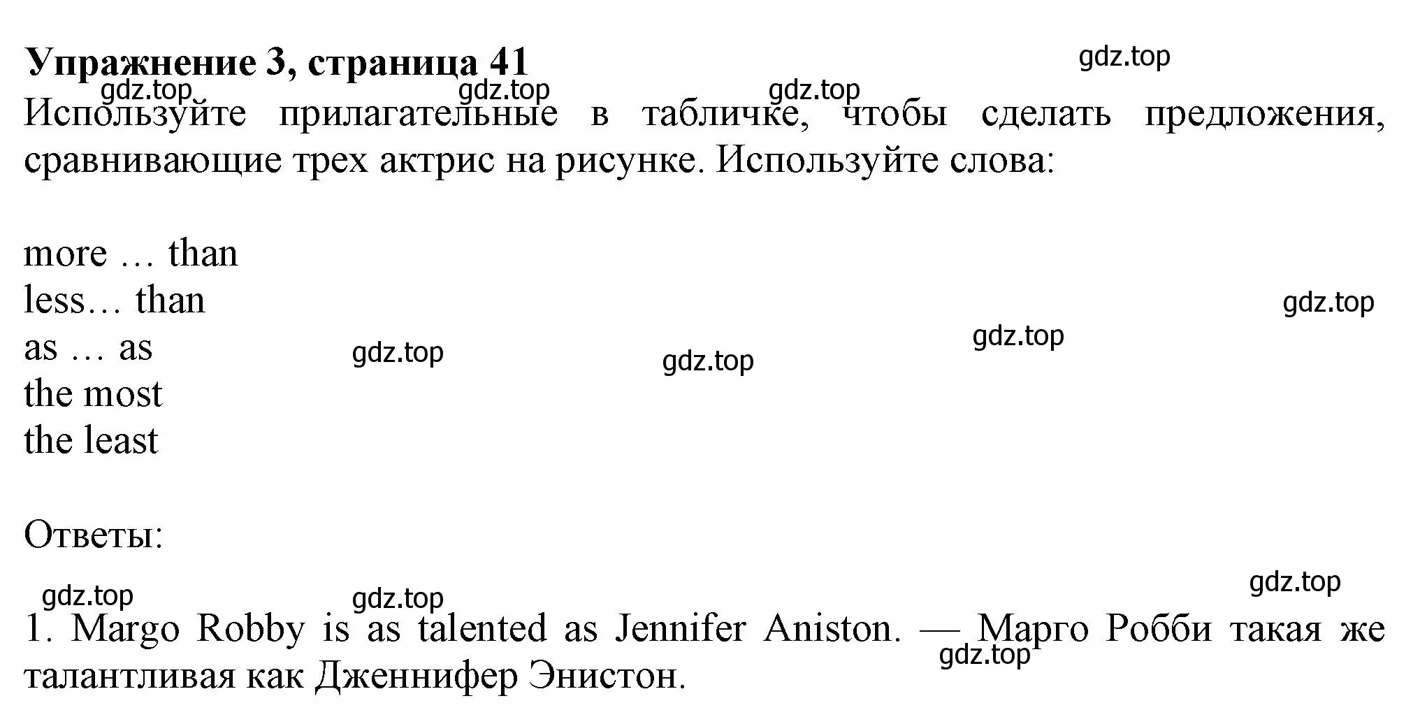 Решение номер 3 (страница 41) гдз по английскому языку 7 класс Ваулина, Дули, рабочая тетрадь