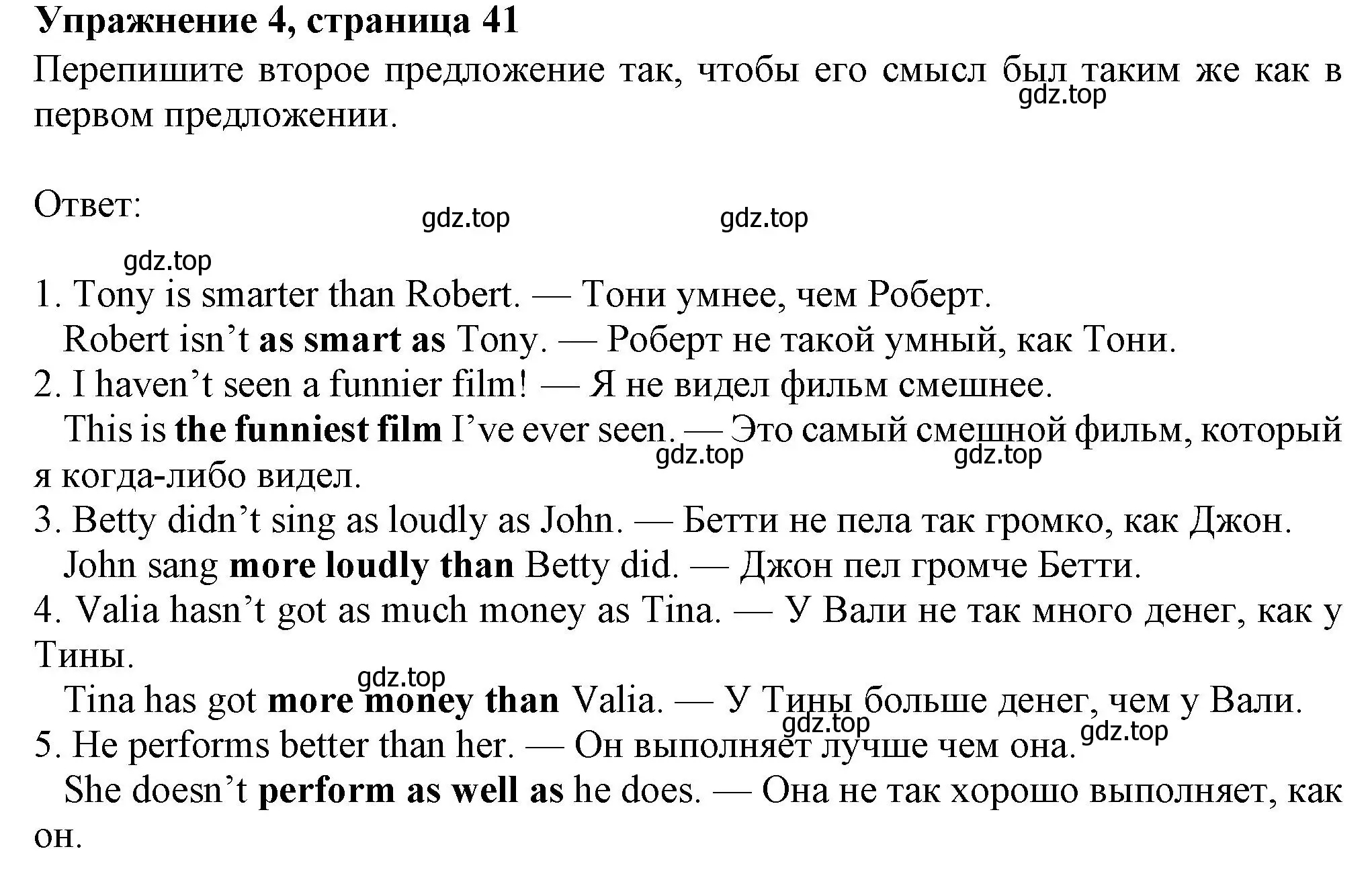 Решение номер 4 (страница 41) гдз по английскому языку 7 класс Ваулина, Дули, рабочая тетрадь