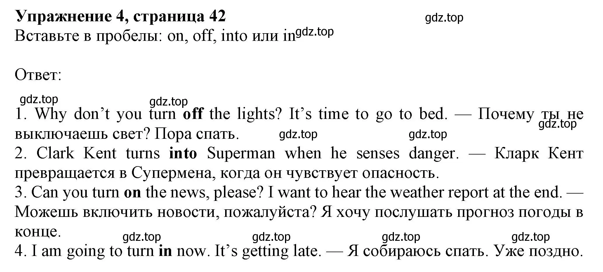 Решение номер 4 (страница 42) гдз по английскому языку 7 класс Ваулина, Дули, рабочая тетрадь