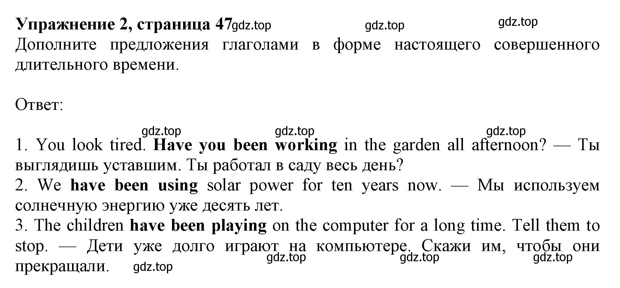 Решение номер 2 (страница 47) гдз по английскому языку 7 класс Ваулина, Дули, рабочая тетрадь