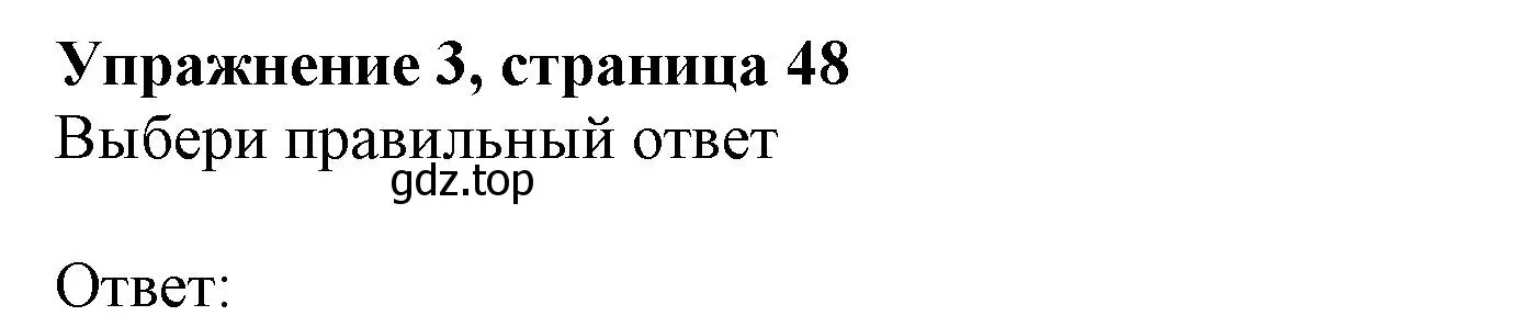 Решение номер 3 (страница 48) гдз по английскому языку 7 класс Ваулина, Дули, рабочая тетрадь