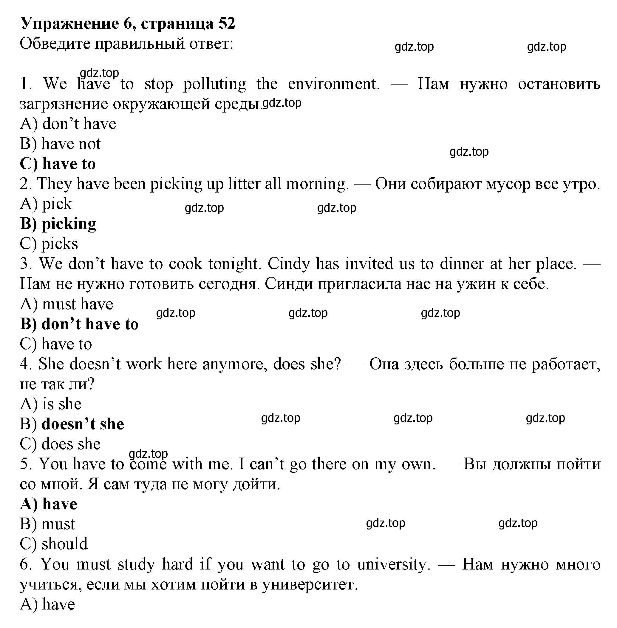 Решение номер 6 (страница 52) гдз по английскому языку 7 класс Ваулина, Дули, рабочая тетрадь