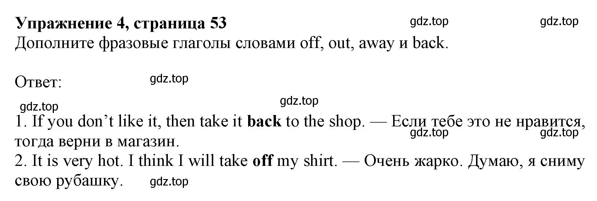 Решение номер 4 (страница 53) гдз по английскому языку 7 класс Ваулина, Дули, рабочая тетрадь