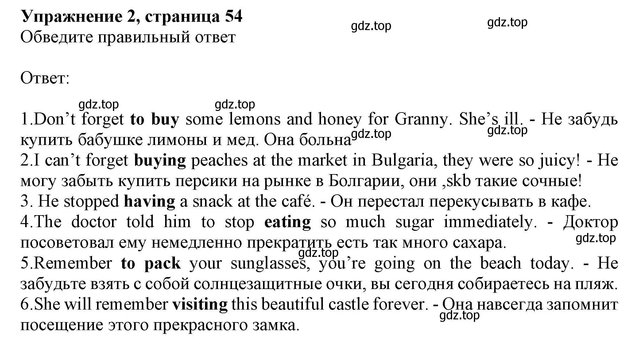 Решение номер 2 (страница 54) гдз по английскому языку 7 класс Ваулина, Дули, рабочая тетрадь