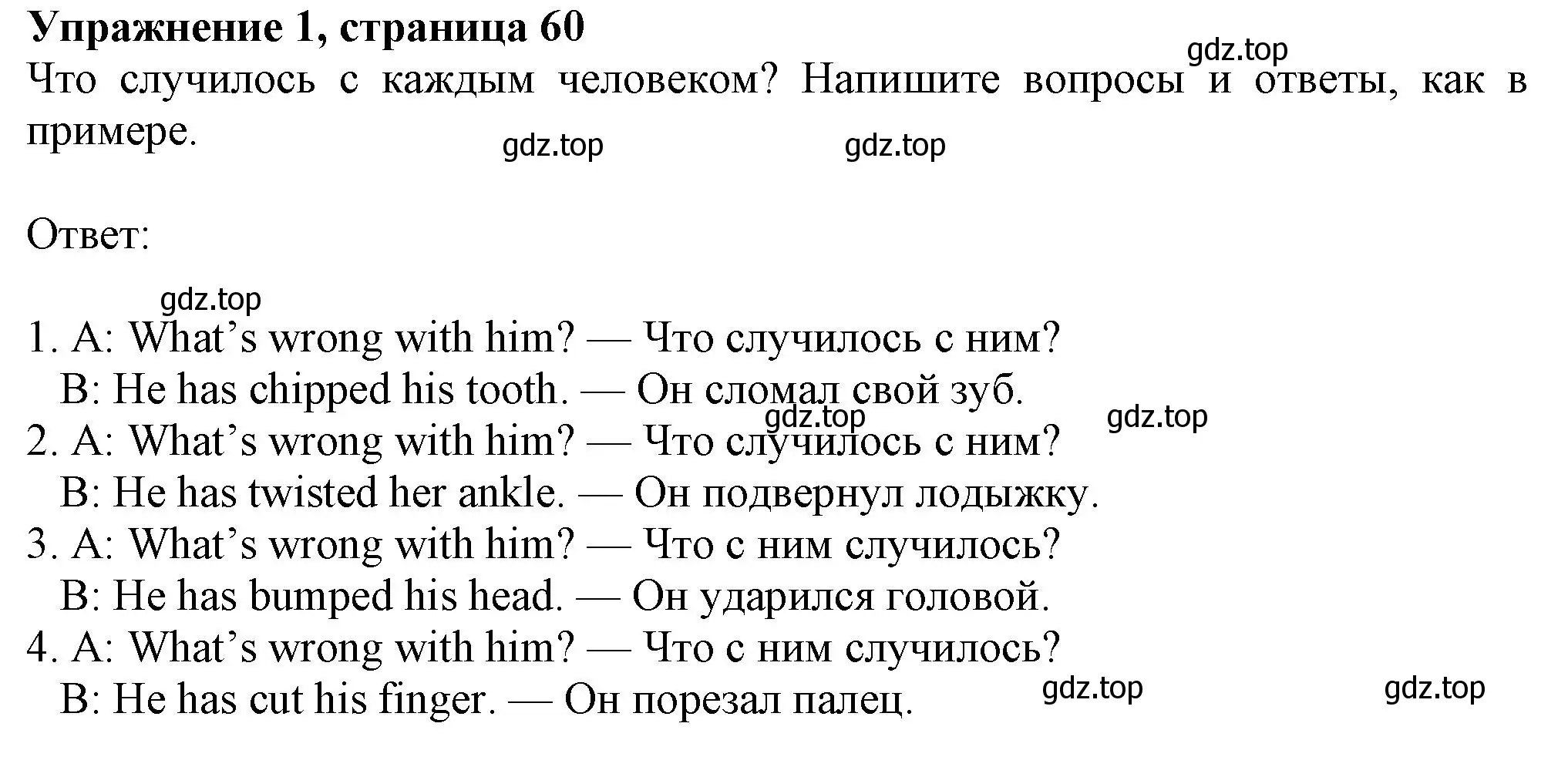 Решение номер 1 (страница 60) гдз по английскому языку 7 класс Ваулина, Дули, рабочая тетрадь