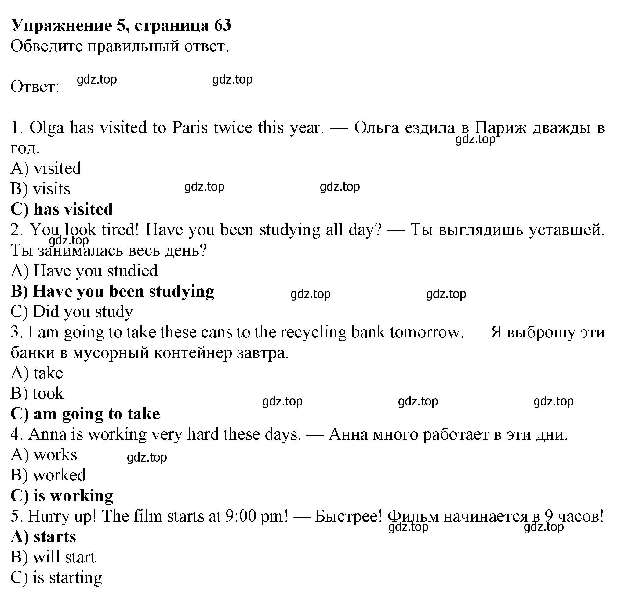 Решение номер 5 (страница 64) гдз по английскому языку 7 класс Ваулина, Дули, рабочая тетрадь