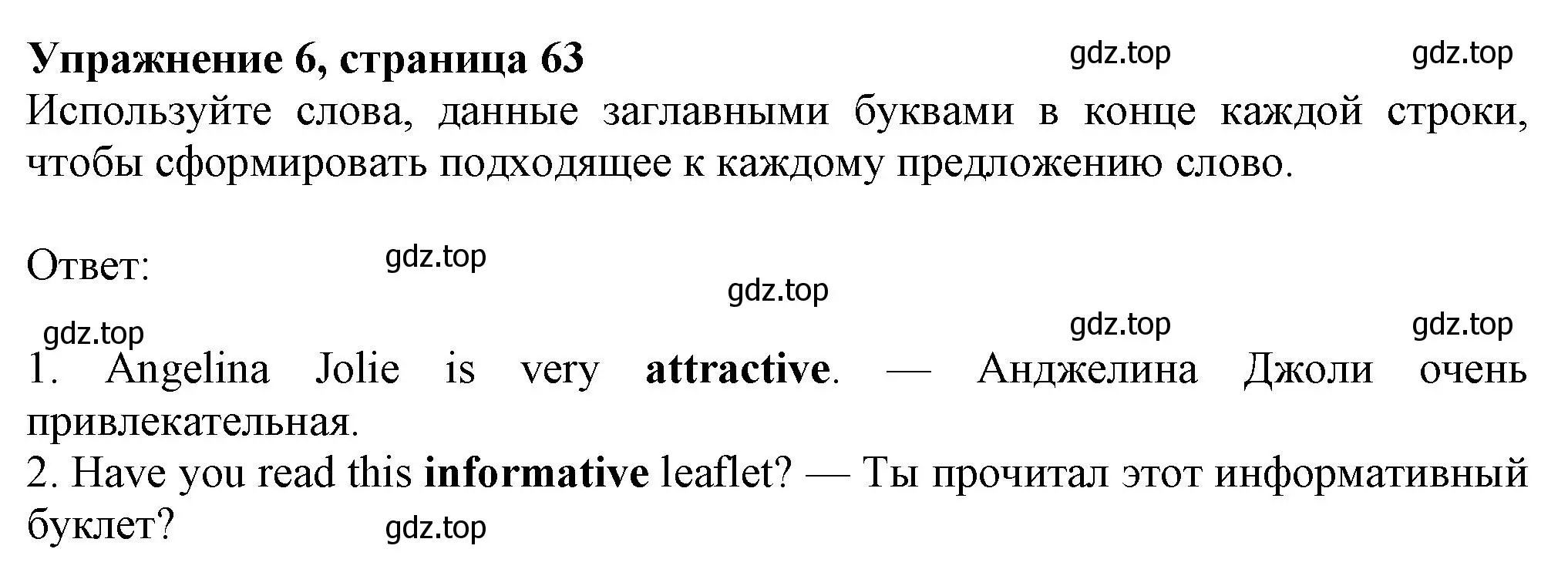 Решение номер 6 (страница 64) гдз по английскому языку 7 класс Ваулина, Дули, рабочая тетрадь