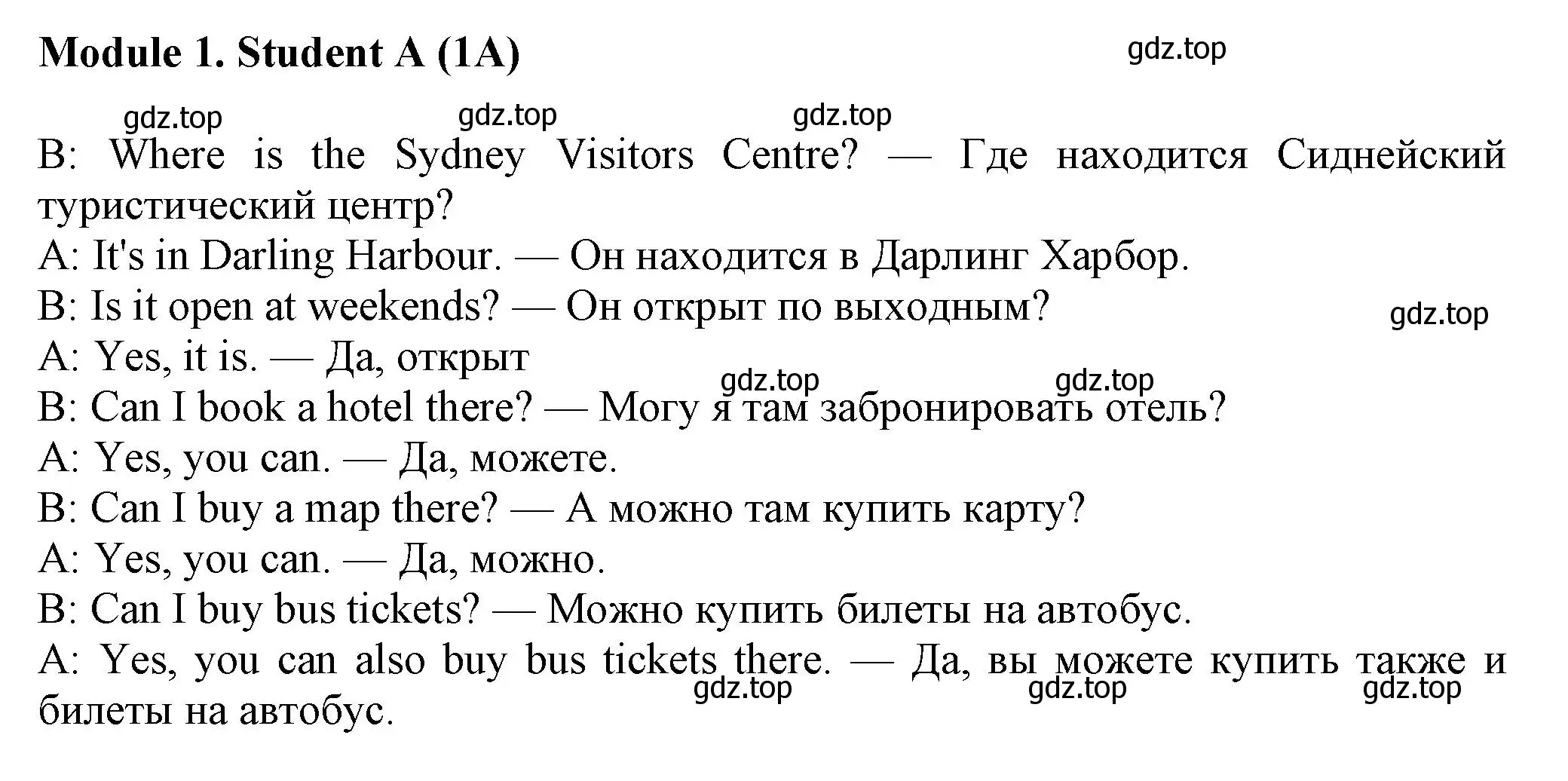 Решение номер 1 (страница 70) гдз по английскому языку 7 класс Ваулина, Дули, рабочая тетрадь