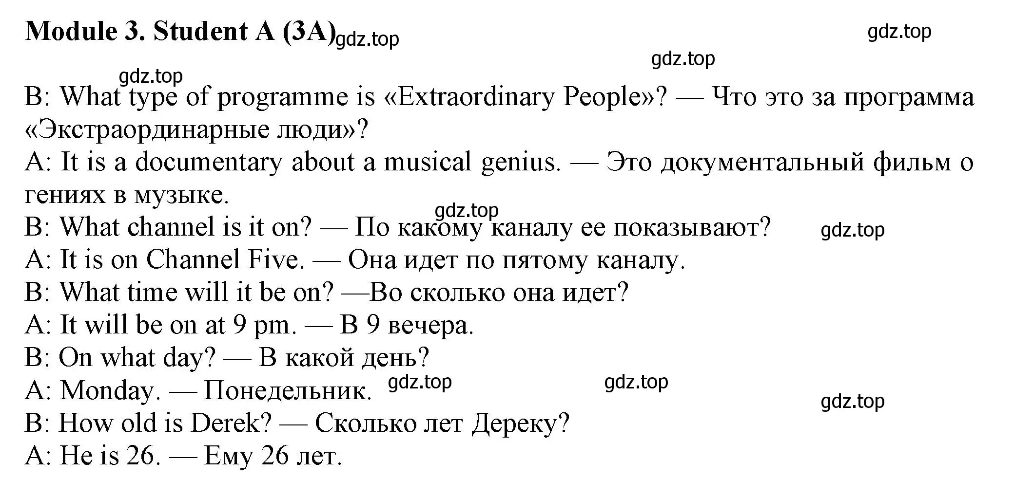 Решение номер 3 (страница 70) гдз по английскому языку 7 класс Ваулина, Дули, рабочая тетрадь