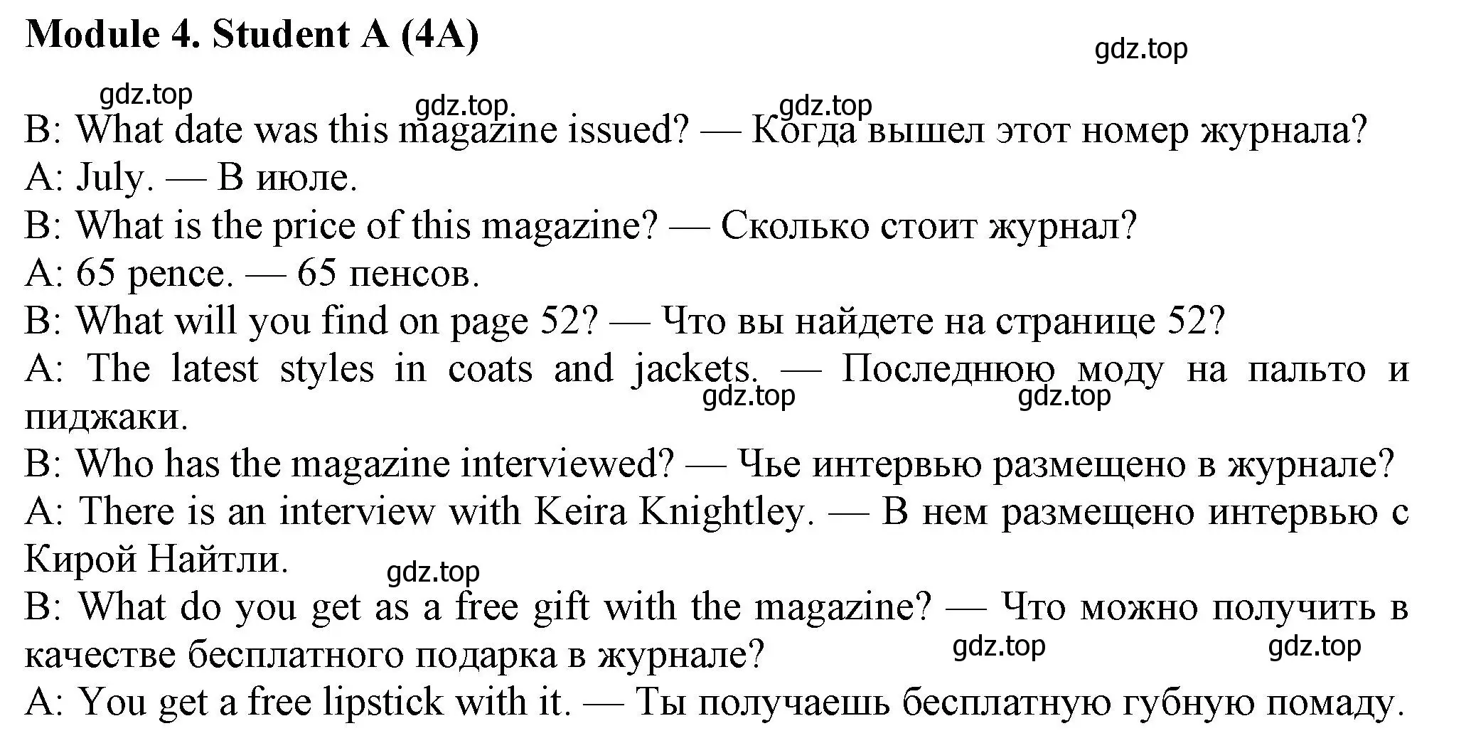 Решение номер 4 (страница 70) гдз по английскому языку 7 класс Ваулина, Дули, рабочая тетрадь