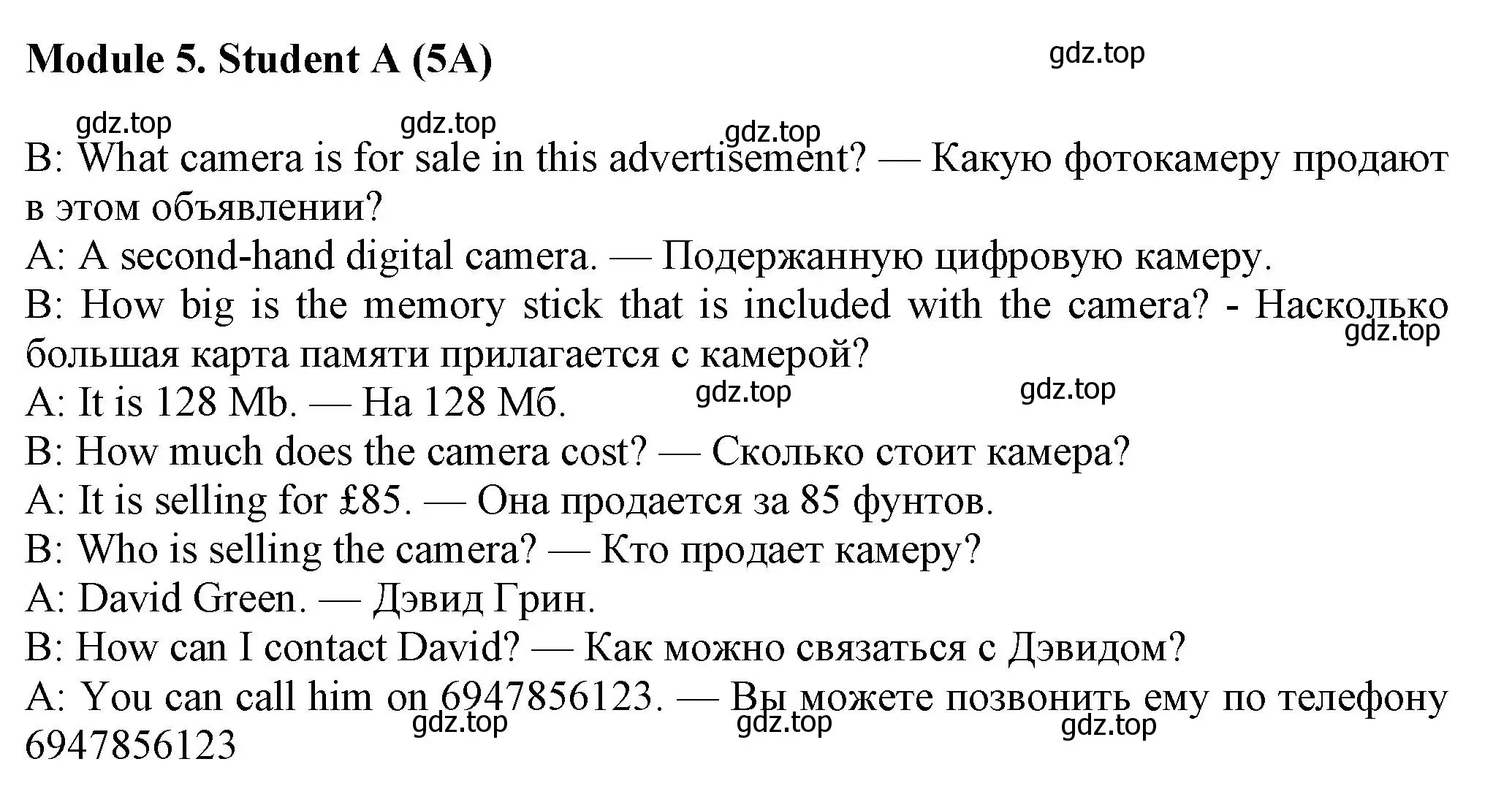 Решение номер 5 (страница 70) гдз по английскому языку 7 класс Ваулина, Дули, рабочая тетрадь