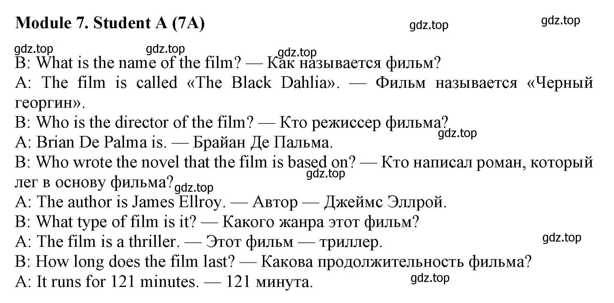 Решение номер 7 (страница 70) гдз по английскому языку 7 класс Ваулина, Дули, рабочая тетрадь