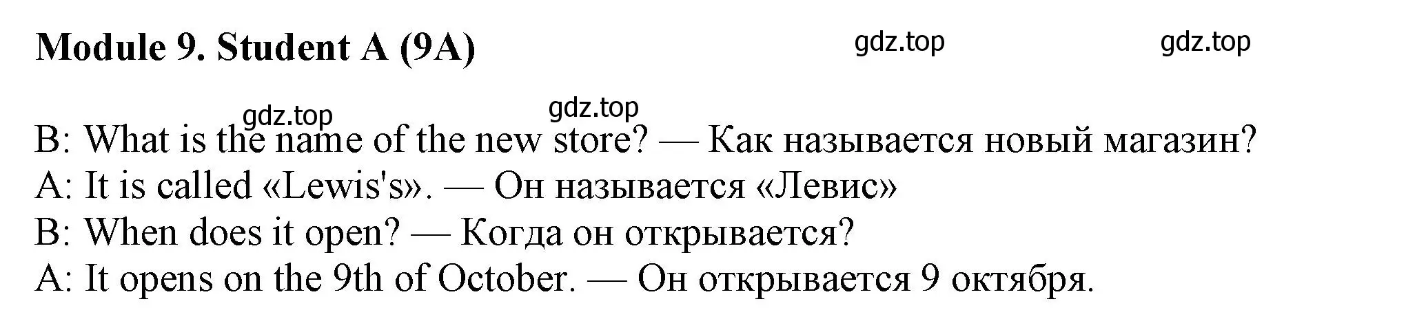 Решение номер 9 (страница 70) гдз по английскому языку 7 класс Ваулина, Дули, рабочая тетрадь