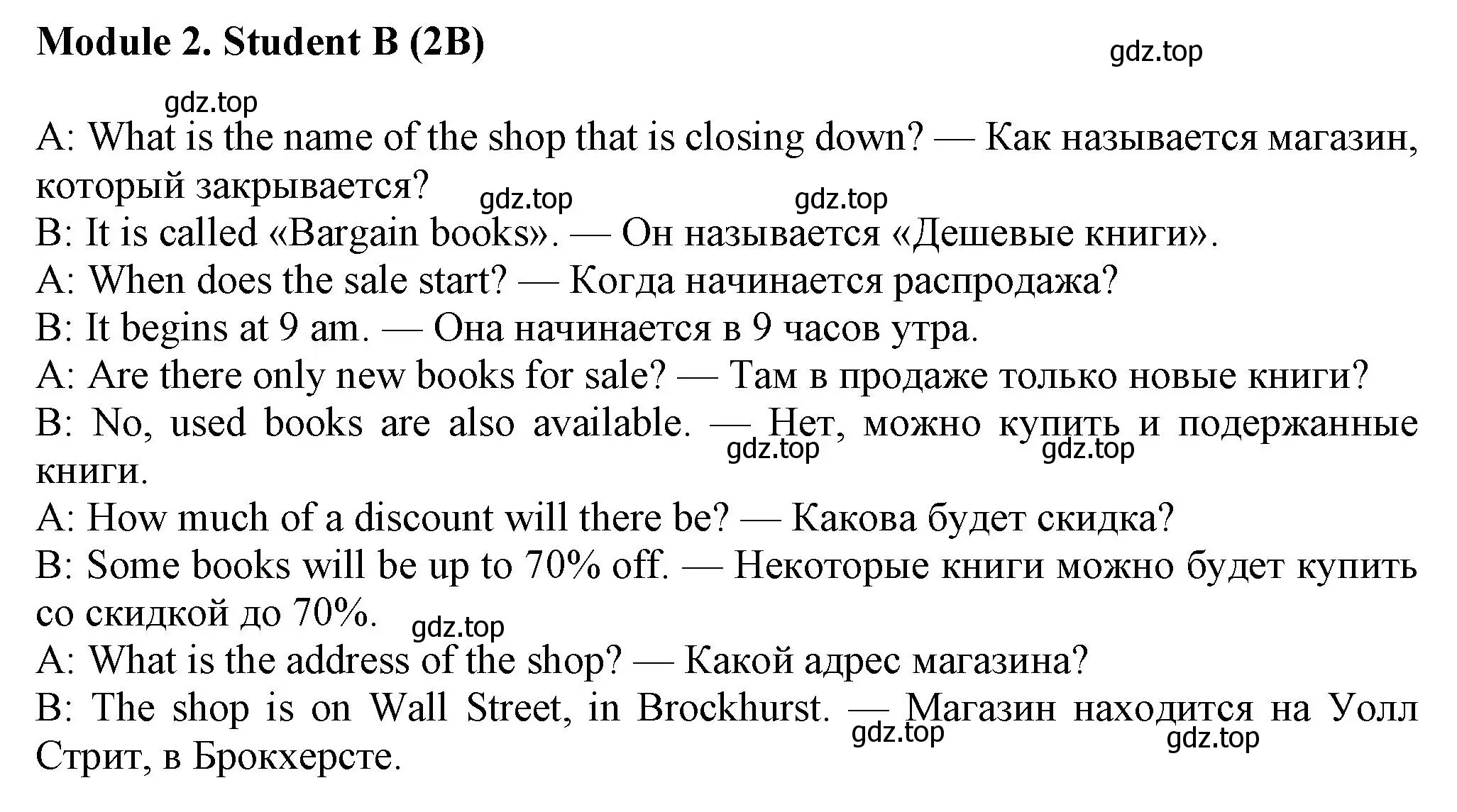 Решение номер 2 (страница 71) гдз по английскому языку 7 класс Ваулина, Дули, рабочая тетрадь