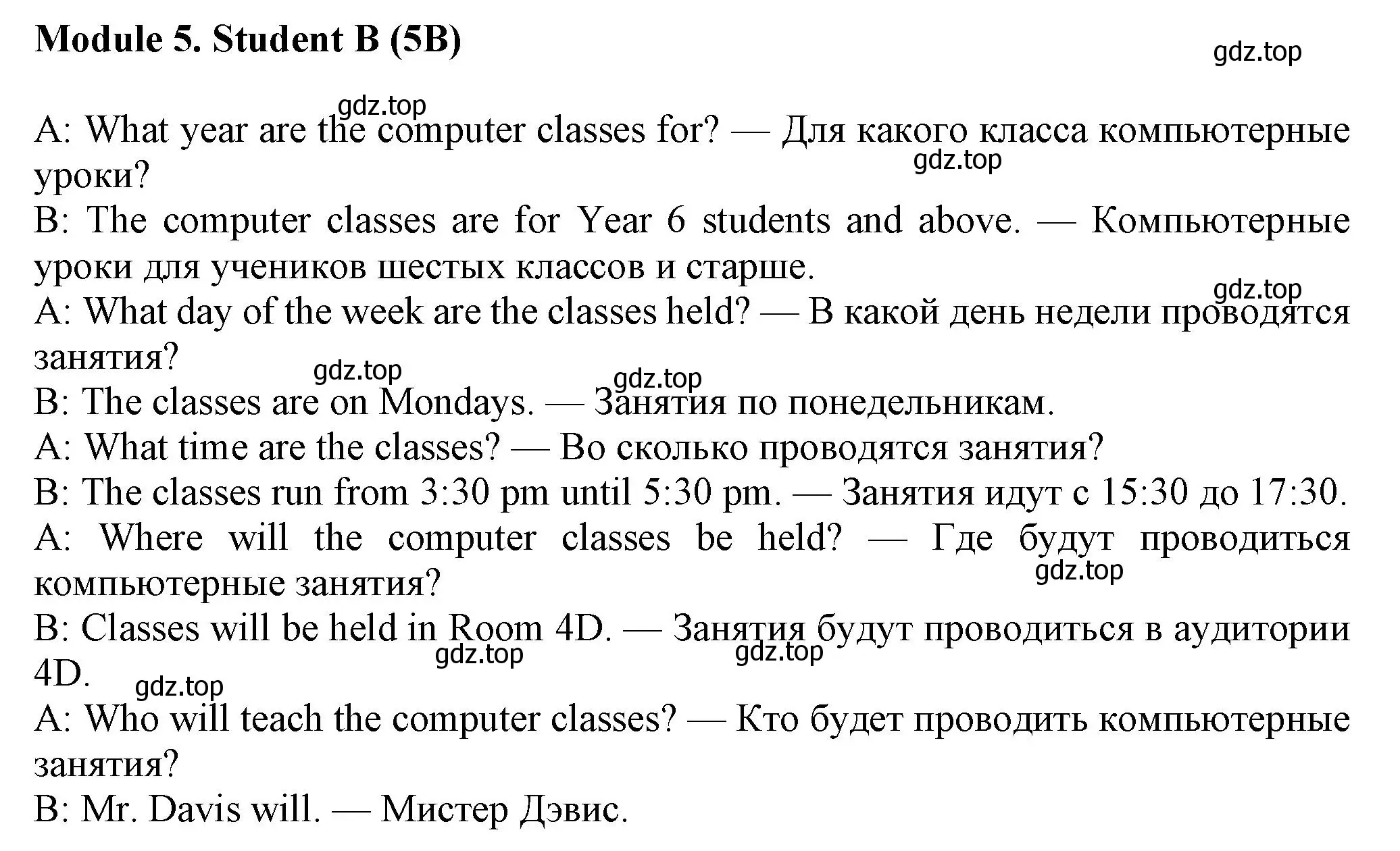 Решение номер 5 (страница 71) гдз по английскому языку 7 класс Ваулина, Дули, рабочая тетрадь