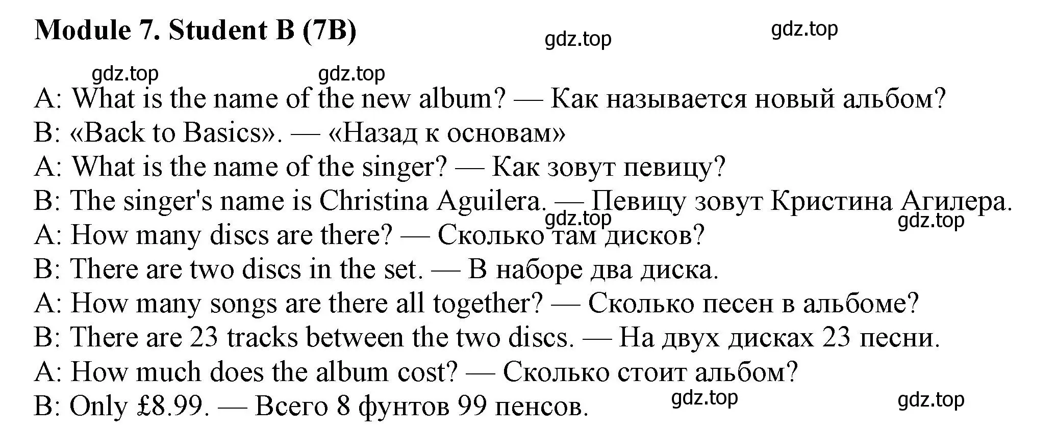 Решение номер 7 (страница 71) гдз по английскому языку 7 класс Ваулина, Дули, рабочая тетрадь