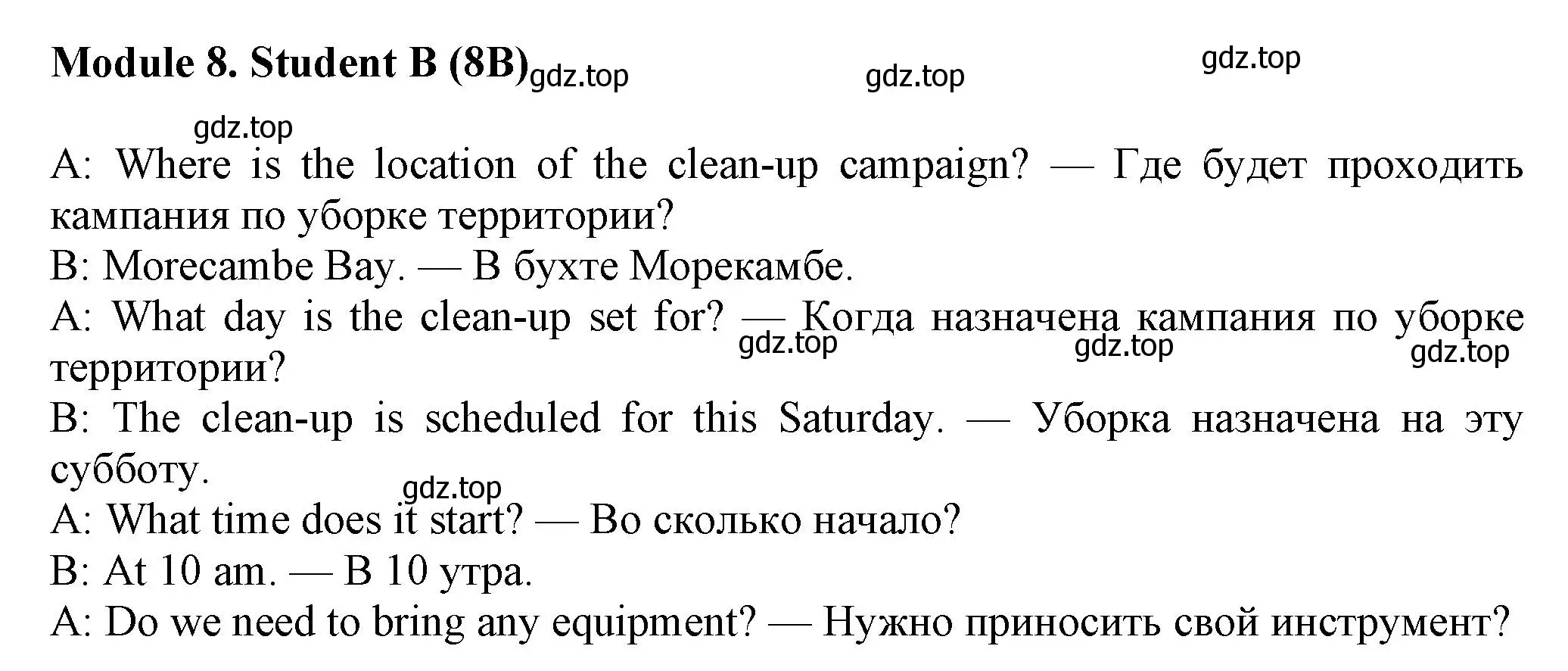 Решение номер 8 (страница 71) гдз по английскому языку 7 класс Ваулина, Дули, рабочая тетрадь