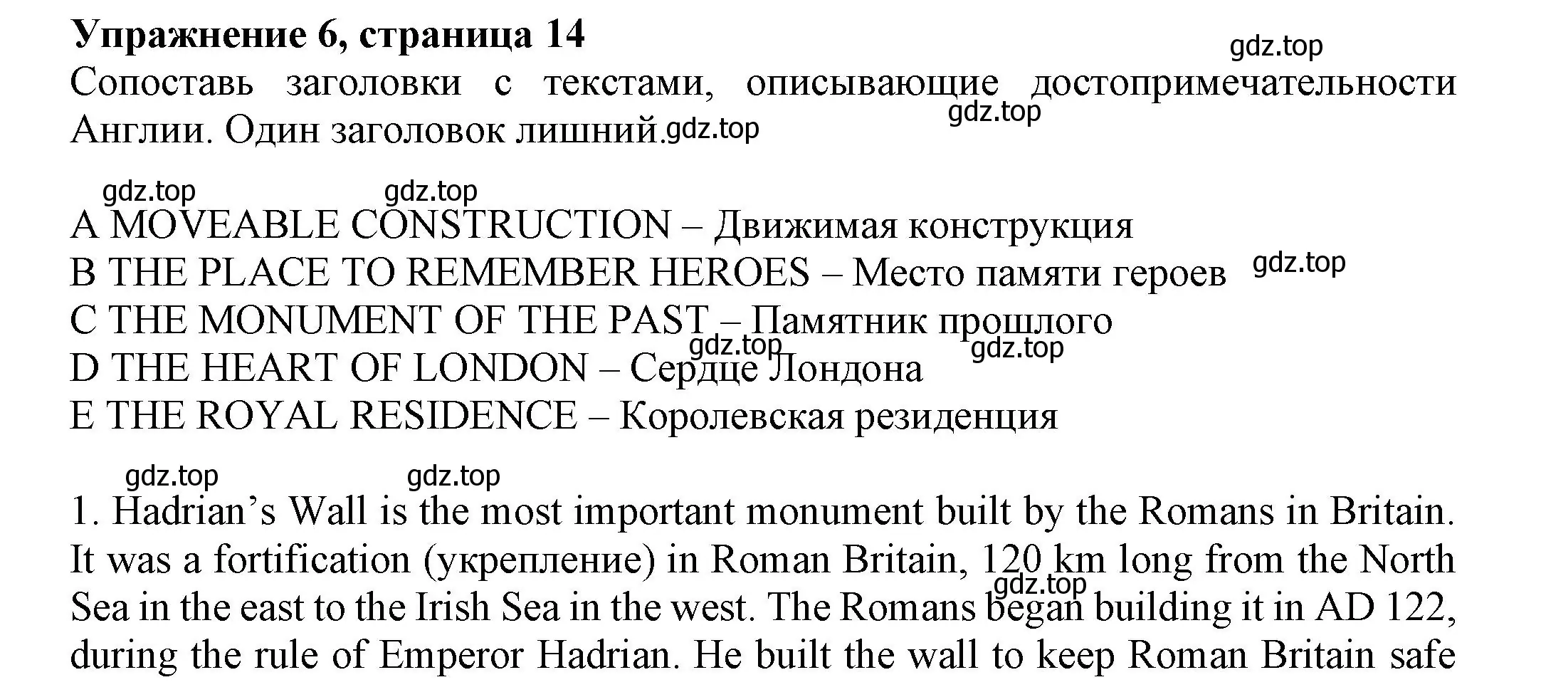 Решение номер 6 (страница 14) гдз по английскому языку 7 класс Ваулина, Подоляко, тренировочные упражнения в формате ОГЭ