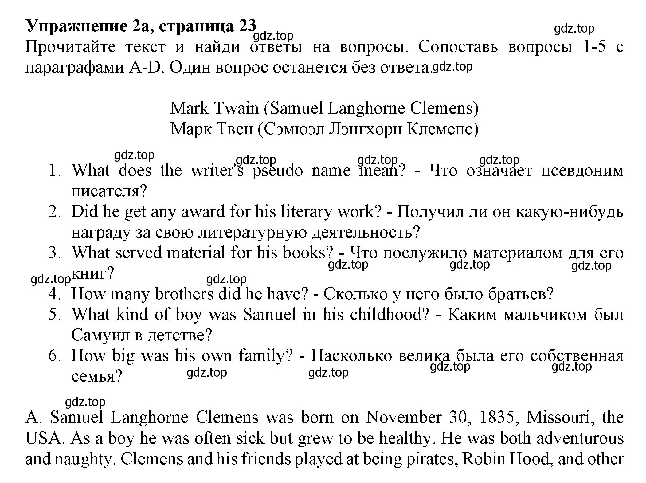 Решение номер 2 (страница 23) гдз по английскому языку 7 класс Ваулина, Подоляко, тренировочные упражнения в формате ОГЭ