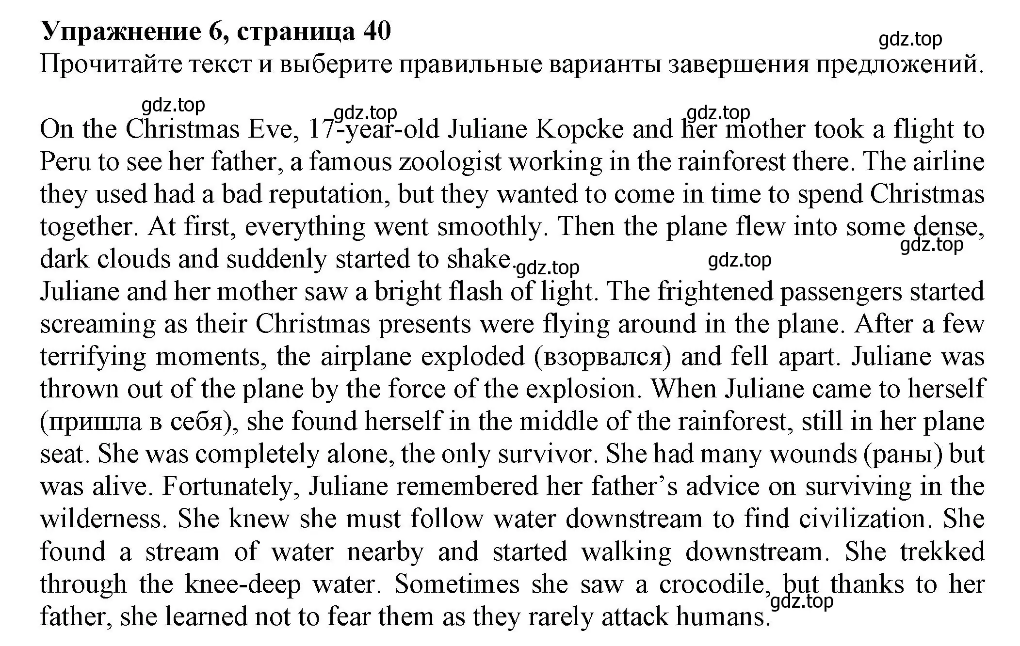 Решение номер 6 (страница 40) гдз по английскому языку 7 класс Ваулина, Подоляко, тренировочные упражнения в формате ОГЭ