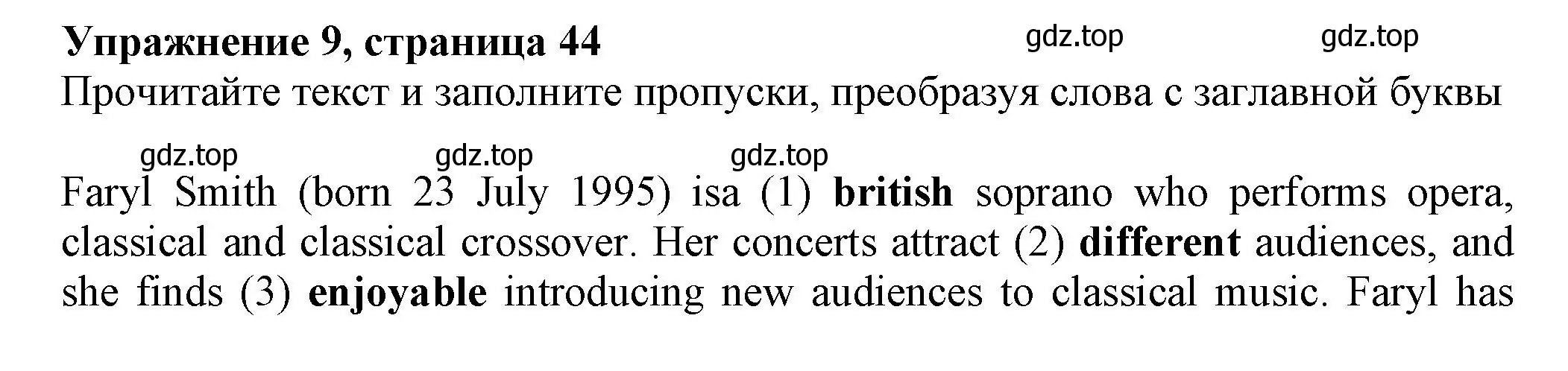 Решение номер 9 (страница 44) гдз по английскому языку 7 класс Ваулина, Подоляко, тренировочные упражнения в формате ОГЭ