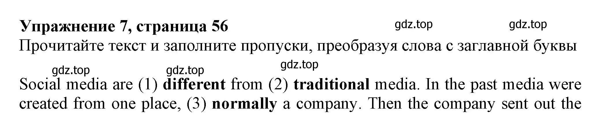 Решение номер 7 (страница 56) гдз по английскому языку 7 класс Ваулина, Подоляко, тренировочные упражнения в формате ОГЭ