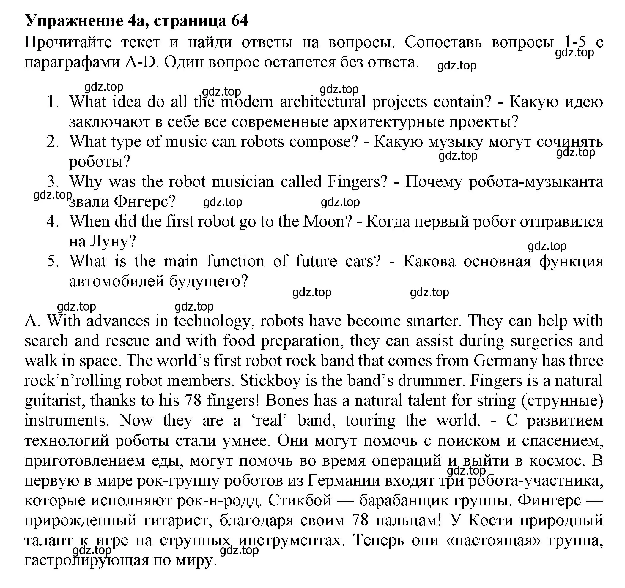 Решение номер 4 (страница 64) гдз по английскому языку 7 класс Ваулина, Подоляко, тренировочные упражнения в формате ОГЭ