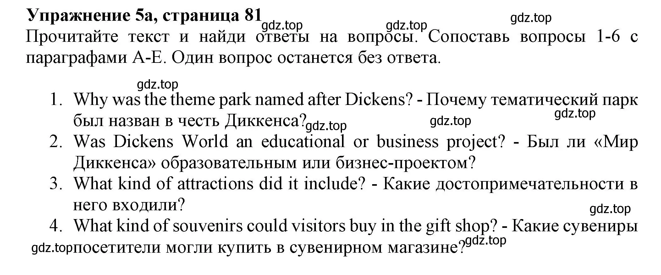 Решение номер 5 (страница 81) гдз по английскому языку 7 класс Ваулина, Подоляко, тренировочные упражнения в формате ОГЭ