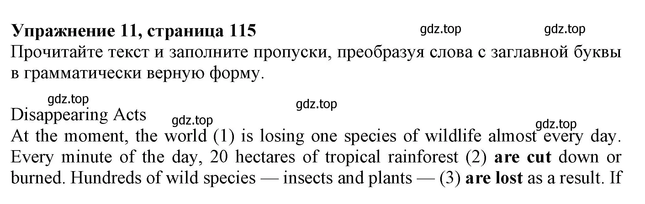 Решение номер 11 (страница 115) гдз по английскому языку 7 класс Ваулина, Подоляко, тренировочные упражнения в формате ОГЭ