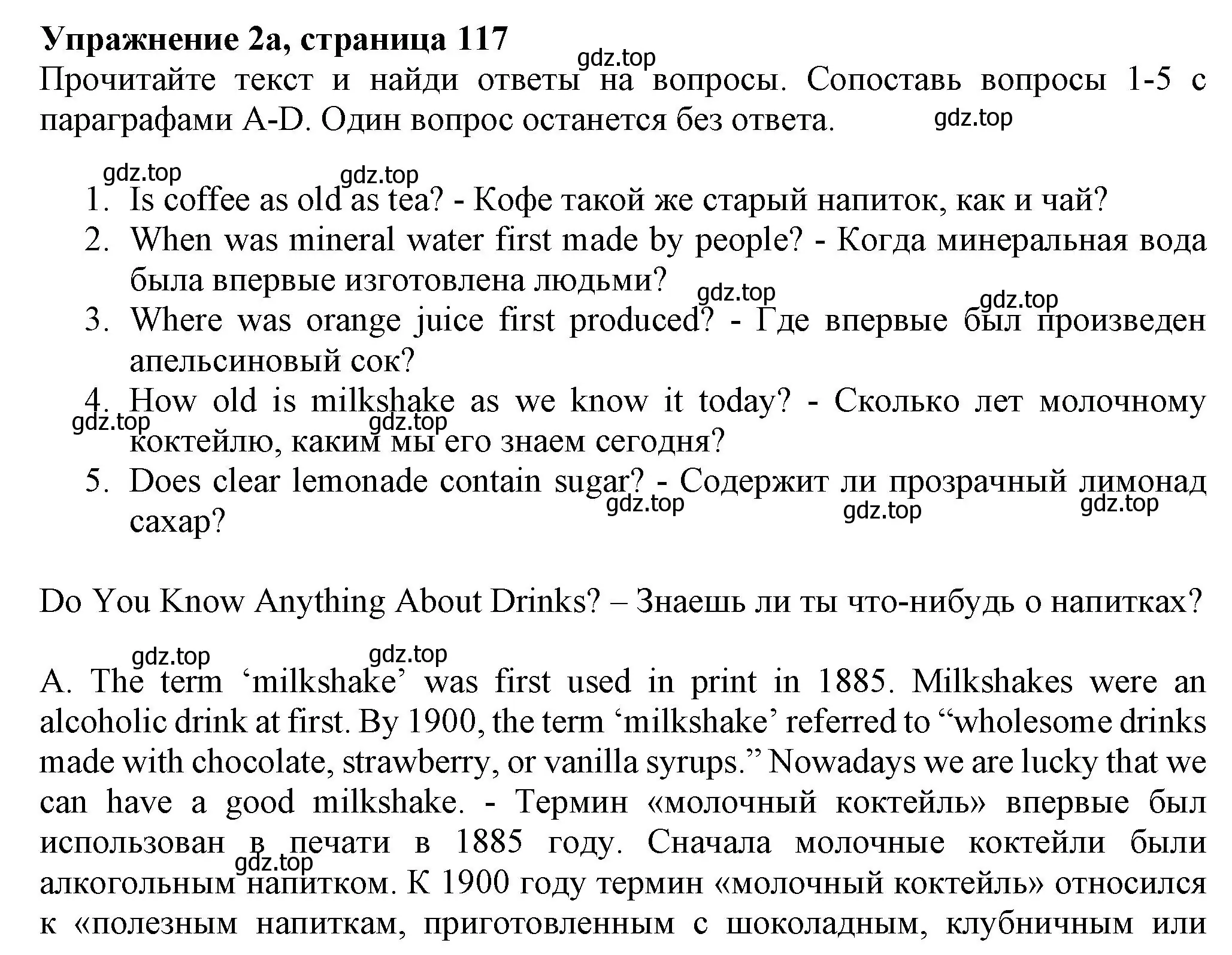 Решение номер 2 (страница 118) гдз по английскому языку 7 класс Ваулина, Подоляко, тренировочные упражнения в формате ОГЭ