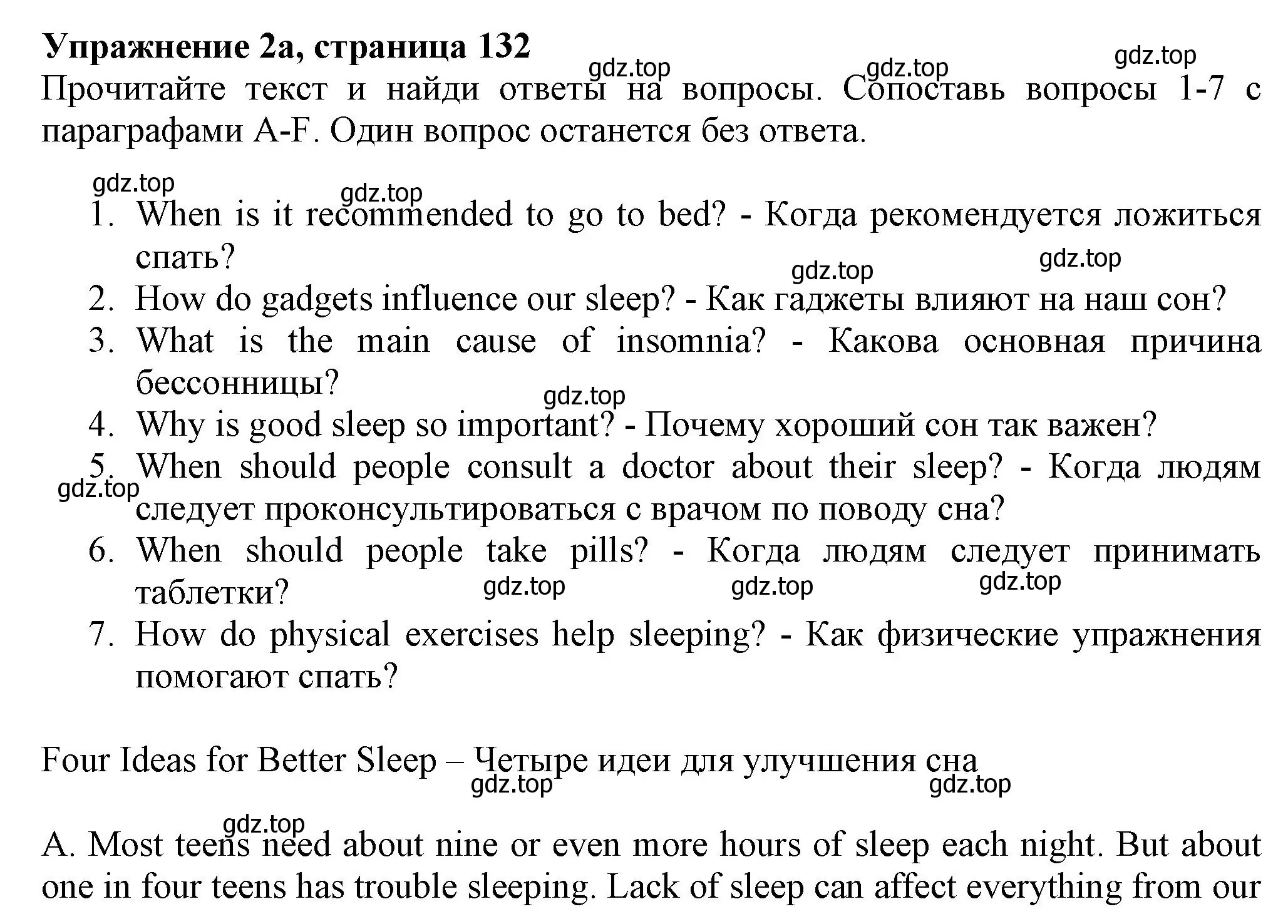 Решение номер 2 (страница 132) гдз по английскому языку 7 класс Ваулина, Подоляко, тренировочные упражнения в формате ОГЭ