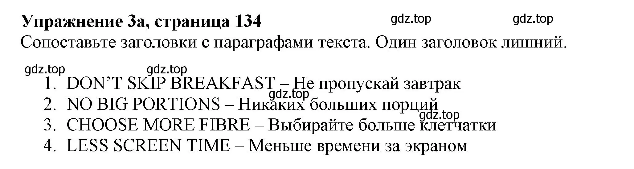 Решение номер 3 (страница 134) гдз по английскому языку 7 класс Ваулина, Подоляко, тренировочные упражнения в формате ОГЭ