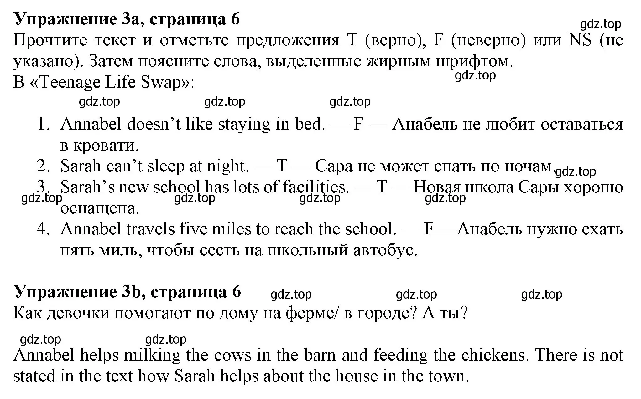 Решение номер 3 (страница 6) гдз по английскому языку 7 класс Ваулина, Дули, учебник