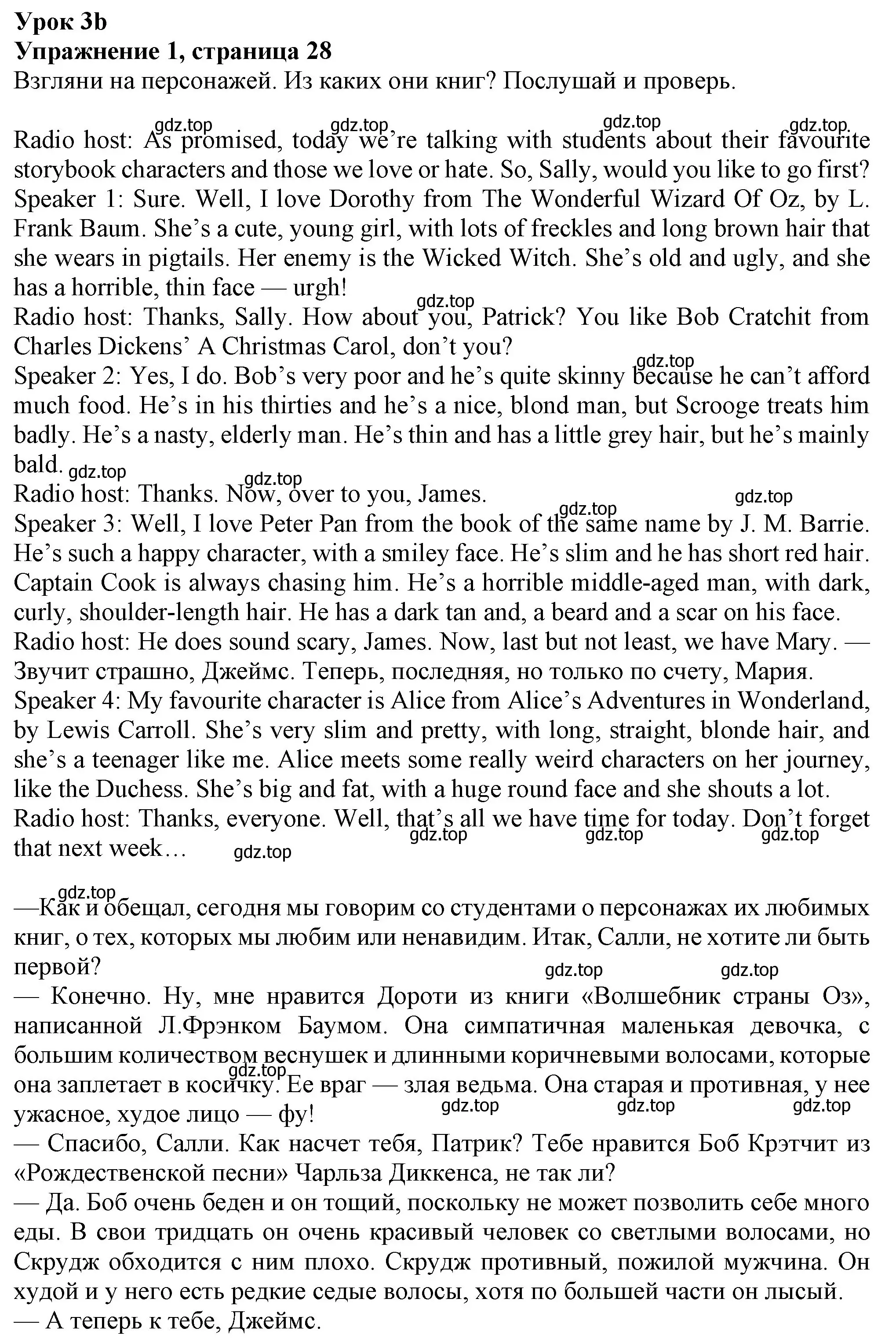 Решение номер 1 (страница 28) гдз по английскому языку 7 класс Ваулина, Дули, учебник