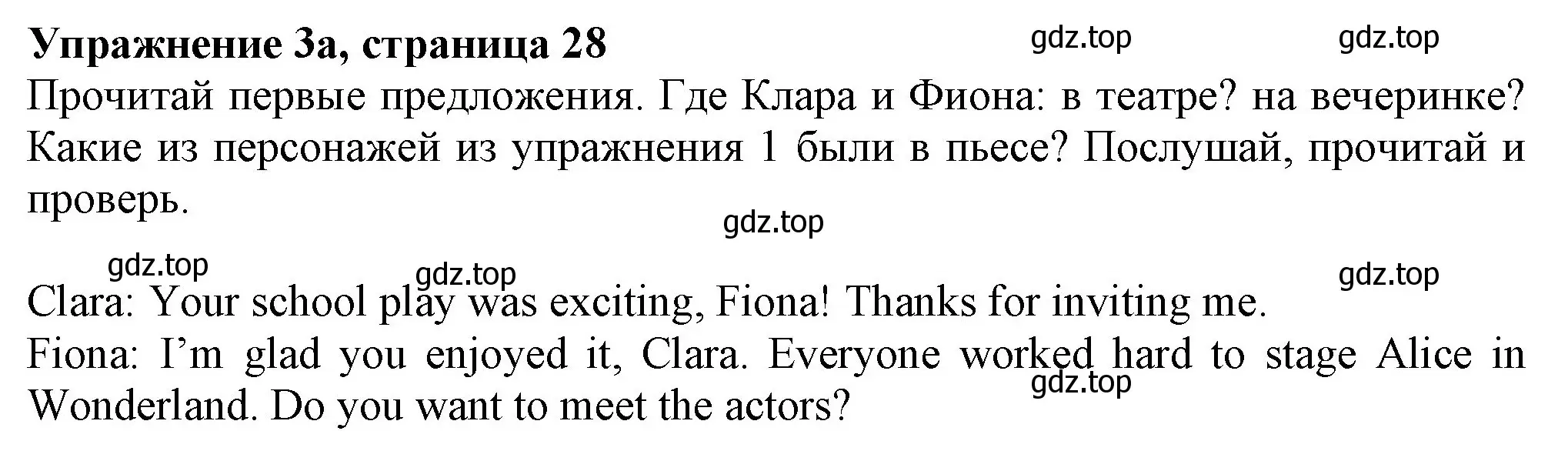 Решение номер 3 (страница 28) гдз по английскому языку 7 класс Ваулина, Дули, учебник